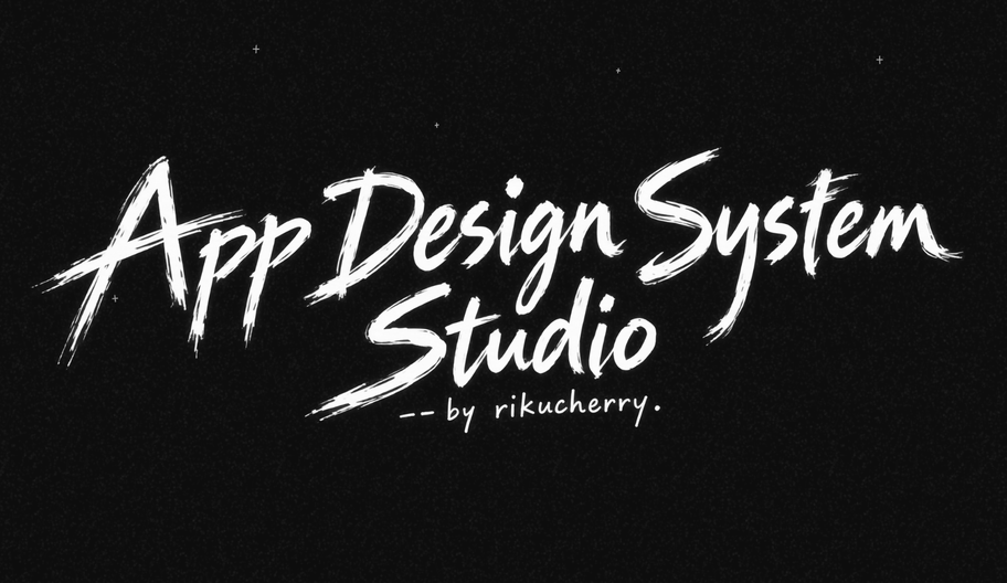 App Design System Studio title lettering on a dark starry background